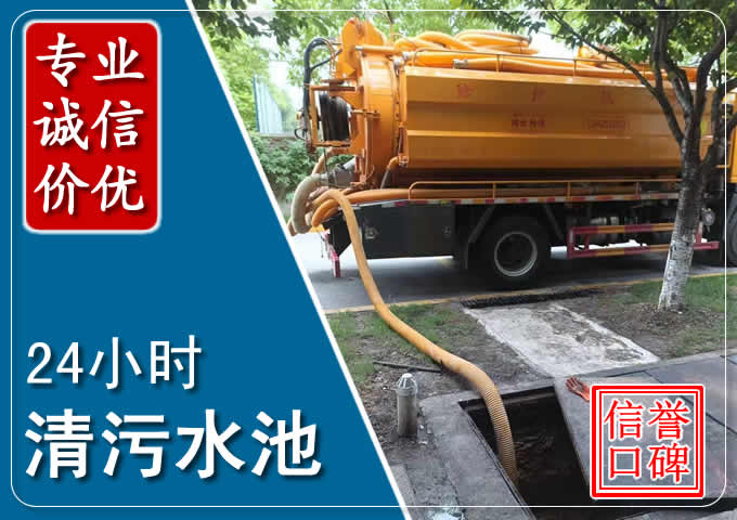 灞桥化粪池清掏时人工与自动化哪个更好?清掏时有哪些要求?